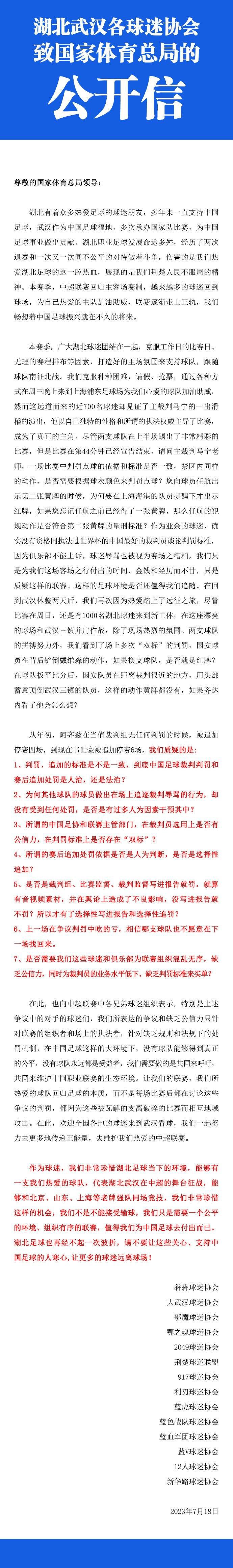 球员们一直相信，并坚持到了最后，当然结果是这样时，我们很失望。